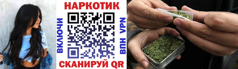 Наркошоп купить Конопля  СОЛЬ  Меф  Ильский