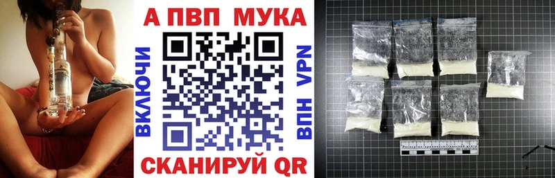 Купить где  Ильский  Alpha-PVP СК КРИС 