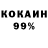Cocaine Колумбийский s300 ddd