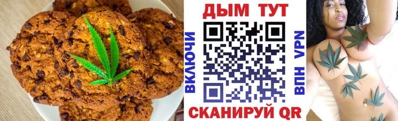 Купить  Ильский  Еда ТГК марихуана 