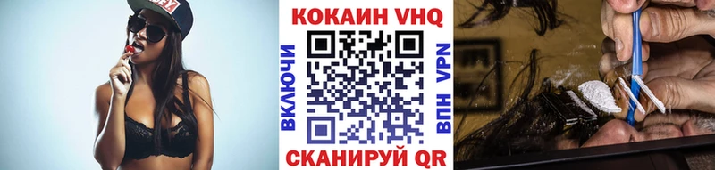 Купить закладки  Ильский  Cocaine Перу 