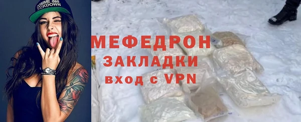 мяу мяу мука Алексин