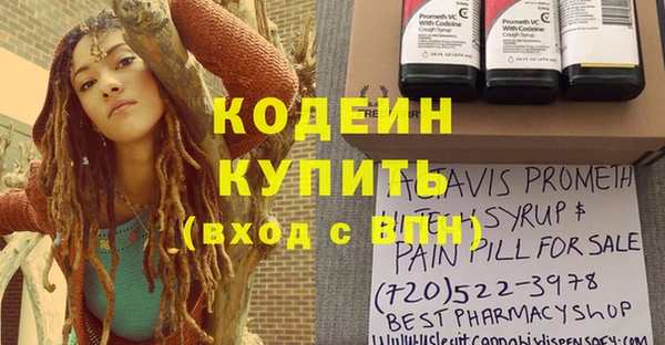 амфетамин Алзамай