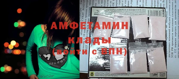 амфетамин Алзамай