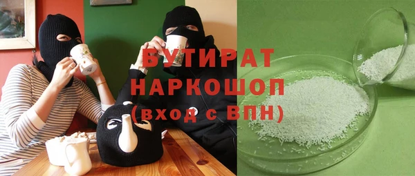 не бодяженный Алексеевка
