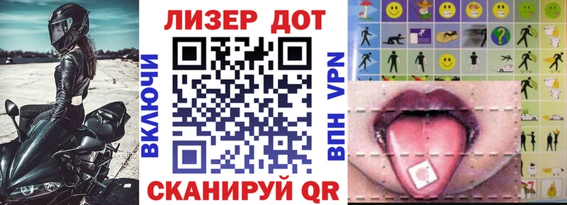 Наркотические марки 1,8мг  Купить закладки  Ильский 