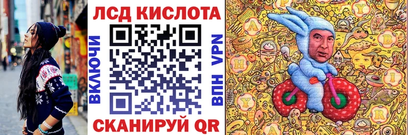 Марки N-bome 1,8мг Ильский