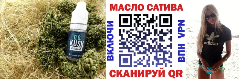 ТГК вейп  Купить  Ильский 