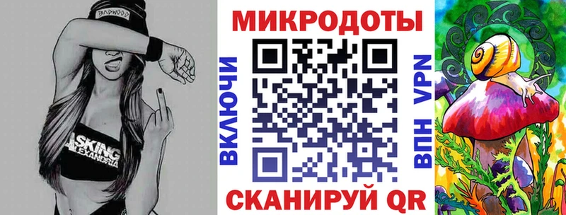 Купить закладки  Ильский  Галлюциногенные грибы Magic Shrooms 